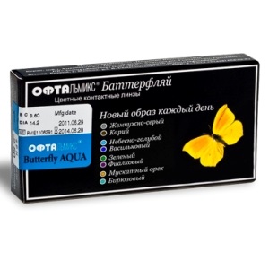 Ophthalmix Butterfly 3Tone 2pk 