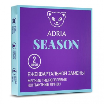 Adria  Season 2pk контактные линзы